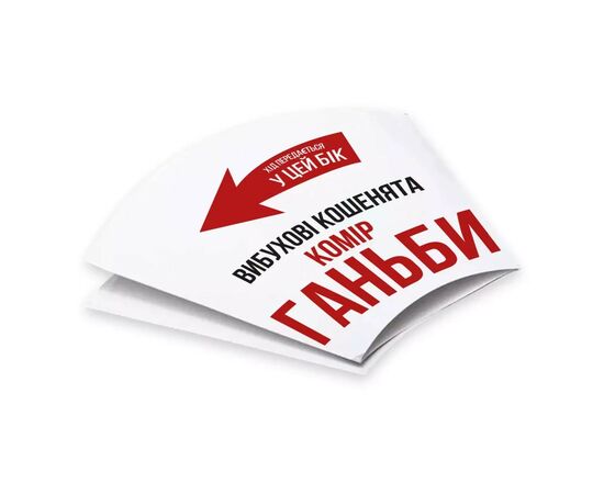 Настольная игра Rozum Взрывные котята: Сингулярные котята (дополнение) (810083046372), изображение 4 Настольная игра Rozum Взрывные котята: Сингулярные котята (дополнение) (810083046372), изображение 4