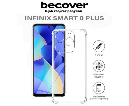 Чохол до мобільного телефона BeCover Anti-Shock Infinix Smart 8 Plus (X6526) Clear (710608), зображення 6
