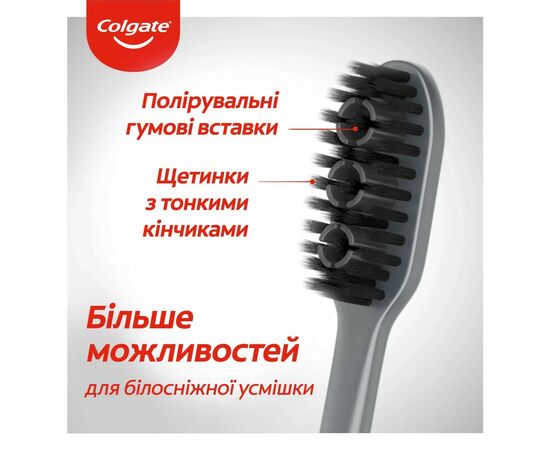 Зубная щетка Colgate 360 Древесный уголь Синяя (2170000000060), изображение 5 Зубная щетка Colgate 360 Древесный уголь Синяя (2170000000060), изображение 5