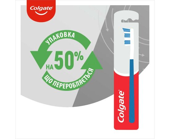 Зубная щетка Colgate 360 Древесный уголь Синяя (2170000000060), изображение 7 Зубная щетка Colgate 360 Древесный уголь Синяя (2170000000060), изображение 7
