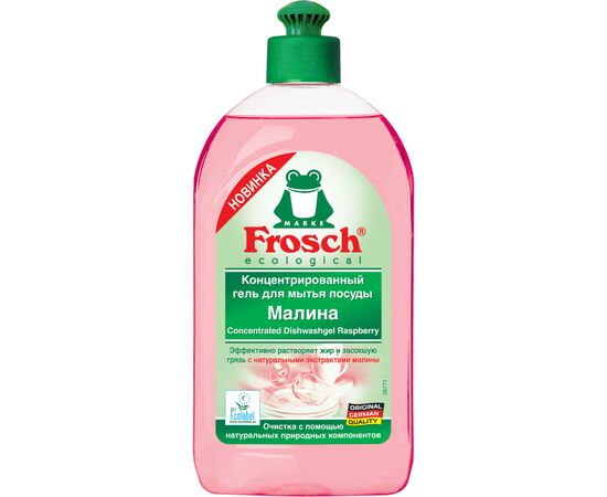 Средство для ручного мытья посуды Frosch Малина 500 мл (4009175940278)