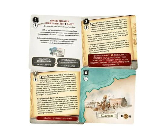 Настольная игра Geekach Games Картавентура. Лхаса (Cartaventura: Lhasa) (укр.) (GKCH147TK), изображение 2