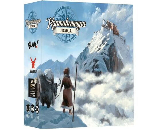 Настольная игра Geekach Games Картавентура. Лхаса (Cartaventura: Lhasa) (укр.) (GKCH147TK)