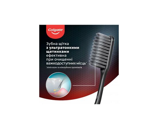 Зубная щетка Colgate Шелковые нити с древесным углем Фиолетовая (2170000000022), изображение 3 Зубная щетка Colgate Шелковые нити с древесным углем Фиолетовая (2170000000022), изображение 3