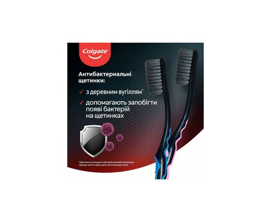 Зубная щетка Colgate Шелковые нити с древесным углем Фиолетовая (2170000000022), изображение 4 Зубная щетка Colgate Шелковые нити с древесным углем Фиолетовая (2170000000022), изображение 4