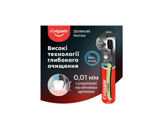 Зубная щетка Colgate Шелковые нити с древесным углем Зеленая (2170000000015), изображение 3 Зубная щетка Colgate Шелковые нити с древесным углем Зеленая (2170000000015), изображение 3