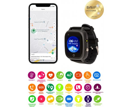 Смарт-годинник Amigo GO005 4G WIFI Kids waterproof Thermometer Black (747016), зображення 7 Смарт-годинник Amigo GO005 4G WIFI Kids waterproof Thermometer Black (747016), зображення 7