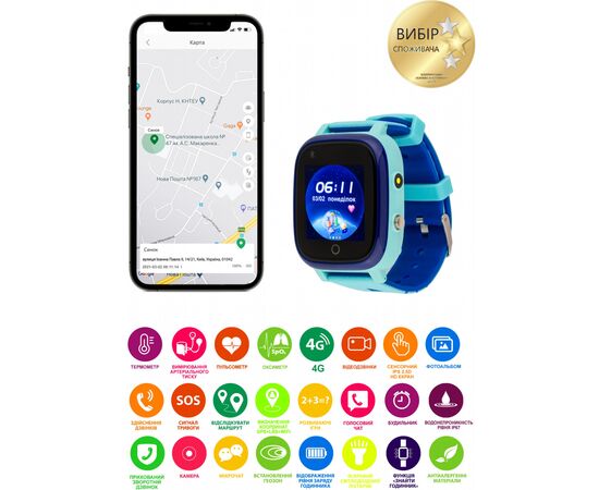 Смарт-часы Amigo GO005 4G WIFI Kids waterproof Thermometer Blue (747017), изображение 7 Смарт-часы Amigo GO005 4G WIFI Kids waterproof Thermometer Blue (747017), изображение 7