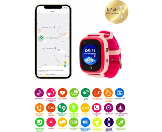 Смарт-часы Amigo GO005 4G WIFI Kids waterproof Thermometer Pink (747018), изображение 7 Смарт-часы Amigo GO005 4G WIFI Kids waterproof Thermometer Pink (747018), изображение 7