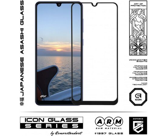 Стекло защитное Armorstandart Icon Samsung A31 Black (ARM56241-GIC-BK), изображение 2 Стекло защитное Armorstandart Icon Samsung A31 Black (ARM56241-GIC-BK), изображение 2