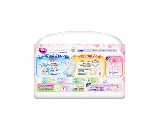 Подгузники Merries Jumbo Sakura Розмір M 6-11 кг 33 шт (4901301402011), изображение 3 Подгузники Merries Jumbo Sakura Розмір M 6-11 кг 33 шт (4901301402011), изображение 3