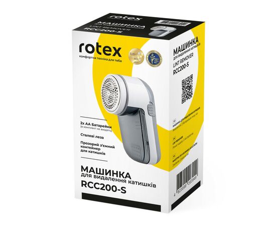Машинка для чистки трикотажа Rotex RCC200-S, изображение 7 Машинка для чистки трикотажа Rotex RCC200-S, изображение 7