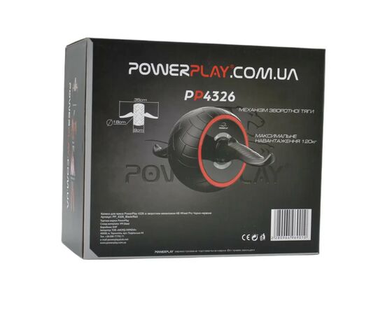 Ролик для пресса PowerPlay зі зворотним механізмом AB Wheel Pro Чорно-червоний (PP_4326_Black/Red), изображение 10 Ролик для пресса PowerPlay зі зворотним механізмом AB Wheel Pro Чорно-червоний (PP_4326_Black/Red), изображение 10
