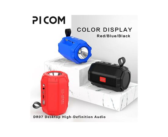 Акустическая система Denmen DR07 Red (DR07-RD), изображение 4 Акустическая система Denmen DR07 Red (DR07-RD), изображение 4