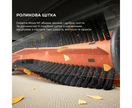 Пылесос Dreame Mova M1 (RPM1GA), изображение 4 Пылесос Dreame Mova M1 (RPM1GA), изображение 4