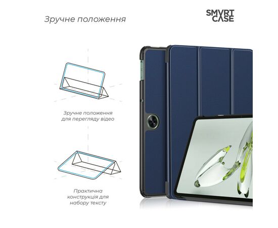 Чехол для планшета Armorstandart Smart Case OPPO Pad Neo / Air 2 Blue (ARM73158), изображение 4 Чехол для планшета Armorstandart Smart Case OPPO Pad Neo / Air 2 Blue (ARM73158), изображение 4