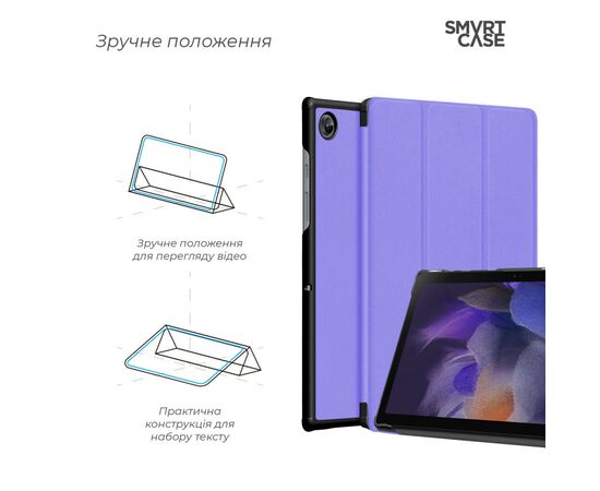 Чохол до планшета Armorstandart Smart Case Samsung Tab A9 Lavender (ARM74492), зображення 4 Чохол до планшета Armorstandart Smart Case Samsung Tab A9 Lavender (ARM74492), зображення 4