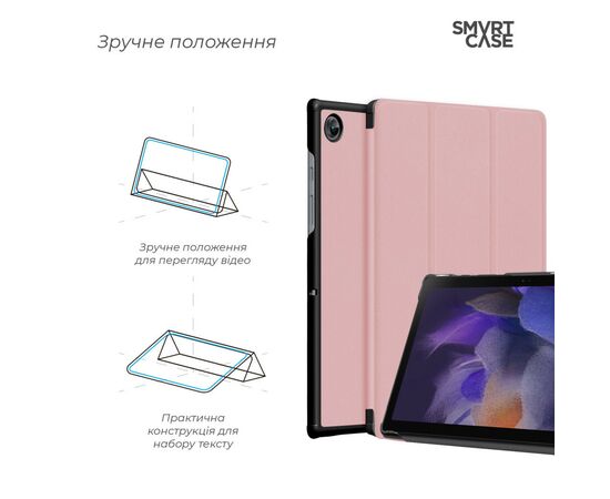 Чохол до планшета Armorstandart Smart Case Samsung Tab A9 Pink (ARM74493), зображення 4 Чохол до планшета Armorstandart Smart Case Samsung Tab A9 Pink (ARM74493), зображення 4