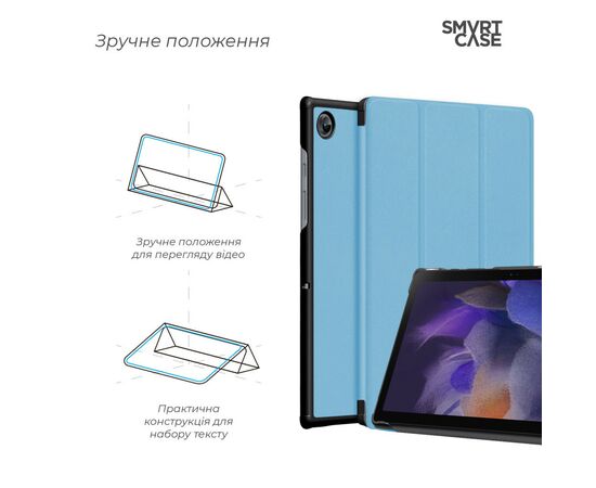 Чохол до планшета Armorstandart Smart Case Samsung Tab A9 Sky Blue (ARM74491), зображення 4 Чохол до планшета Armorstandart Smart Case Samsung Tab A9 Sky Blue (ARM74491), зображення 4