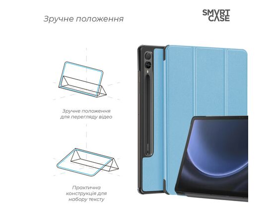 Чехол для планшета Armorstandart Smart Case Samsung Tab S9+ / S9 FE+ Sky Blue (ARM74488), изображение 4 Чехол для планшета Armorstandart Smart Case Samsung Tab S9+ / S9 FE+ Sky Blue (ARM74488), изображение 4