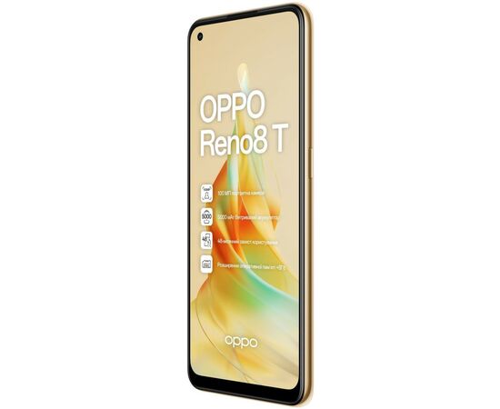 Мобільний телефон Oppo Reno8 T 8/128GB Sunset Orange (OFCPH2481_ORANGE), зображення 4 Мобільний телефон Oppo Reno8 T 8/128GB Sunset Orange (OFCPH2481_ORANGE), зображення 4
