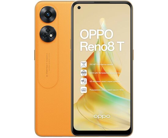 Мобильный телефон Oppo Reno8 T 8/128GB Sunset Orange (OFCPH2481_ORANGE)
