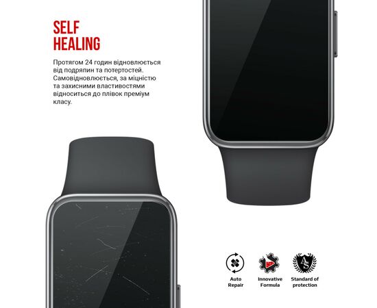 Плівка захисна Armorstandart Honor Band 9 6 pcs (ARM78113), зображення 3 Плівка захисна Armorstandart Honor Band 9 6 pcs (ARM78113), зображення 3