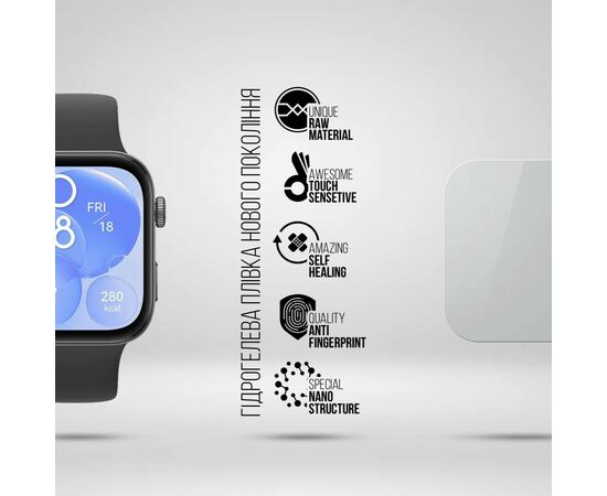 Пленка защитная Armorstandart Huawei Watch Fit 3 6 pcs (ARM78111), изображение 2 Пленка защитная Armorstandart Huawei Watch Fit 3 6 pcs (ARM78111), изображение 2
