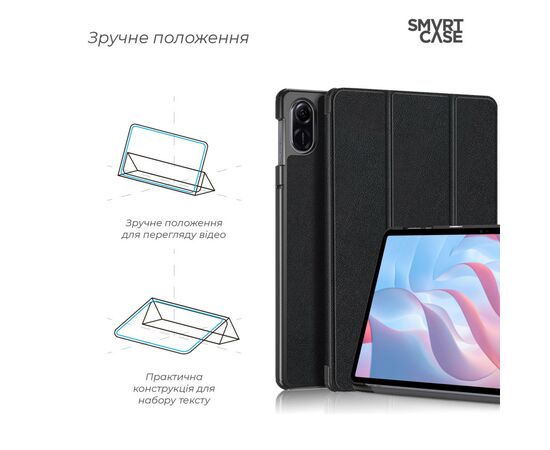 Чохол до планшета Armorstandart Smart Case Honor Pad X9 Black (ARM74057), зображення 4 Чохол до планшета Armorstandart Smart Case Honor Pad X9 Black (ARM74057), зображення 4