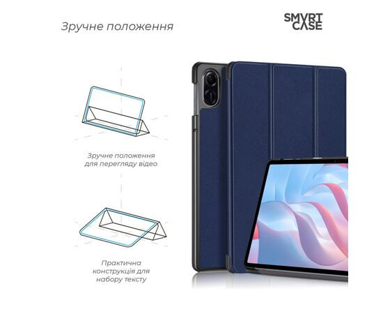 Чехол для планшета Armorstandart Smart Case Honor Pad X9 Blue (ARM74056), изображение 4 Чехол для планшета Armorstandart Smart Case Honor Pad X9 Blue (ARM74056), изображение 4