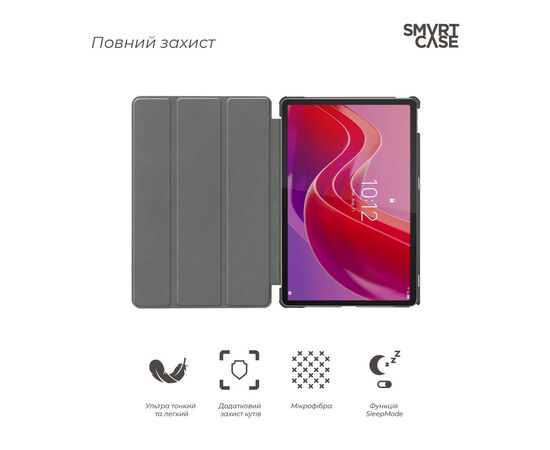 Чохол до планшета Armorstandart Smart Case Lenovo Tab M11 Lavender (ARM74497), зображення 3 Чохол до планшета Armorstandart Smart Case Lenovo Tab M11 Lavender (ARM74497), зображення 3