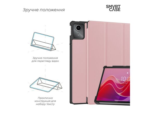 Чохол до планшета Armorstandart Smart Case Lenovo Tab M11 Pink (ARM74499), зображення 4 Чохол до планшета Armorstandart Smart Case Lenovo Tab M11 Pink (ARM74499), зображення 4