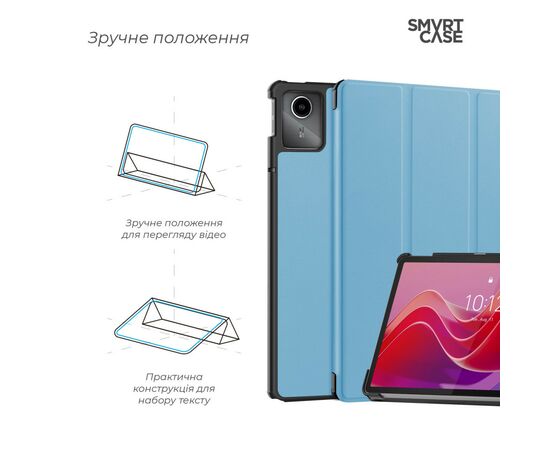 Чохол до планшета Armorstandart Smart Case Lenovo Tab M11 Sky Blue (ARM74498), зображення 4 Чохол до планшета Armorstandart Smart Case Lenovo Tab M11 Sky Blue (ARM74498), зображення 4