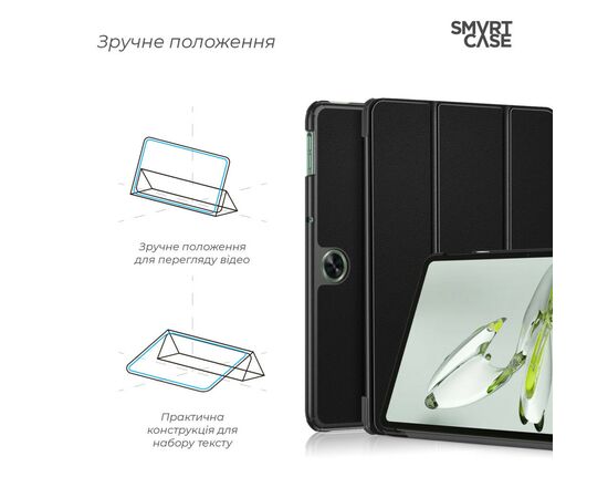 Чехол для планшета Armorstandart Smart Case OPPO Pad Neo / Air 2 Black (ARM73159), изображение 4 Чехол для планшета Armorstandart Smart Case OPPO Pad Neo / Air 2 Black (ARM73159), изображение 4
