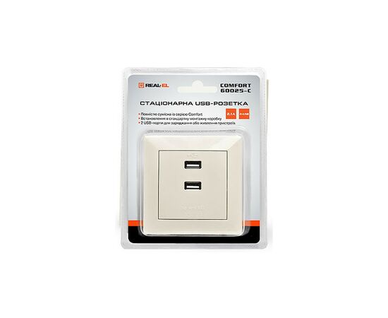 USB розетка REAL-EL Розетка USB (Comfort-60025-C), изображение 3 USB розетка REAL-EL Розетка USB (Comfort-60025-C), изображение 3