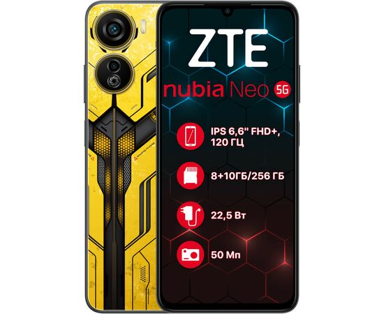 Мобільний телефон ZTE Nubia NEO 5G 8/256GB Yellow