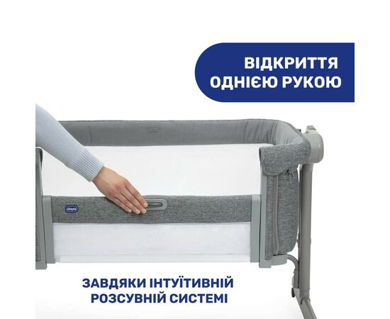 Кроватка Chicco Next2Me Magic Темно-Серый (87041.40), изображение 7 Кроватка Chicco Next2Me Magic Темно-Серый (87041.40), изображение 7