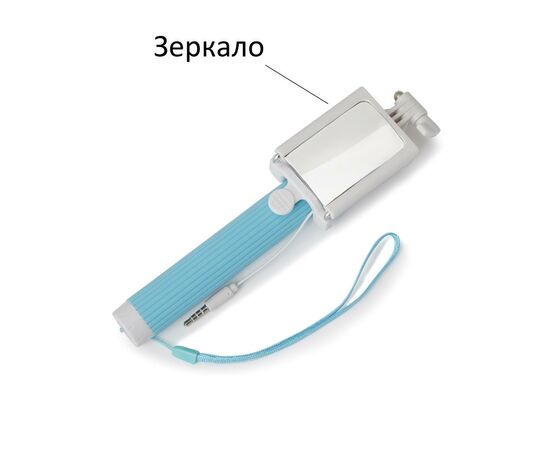 Монопод для селфи UFT SS10 с зеркалом и шнуром Blue (SS10 Blue), изображение 4 Монопод для селфи UFT SS10 с зеркалом и шнуром Blue (SS10 Blue), изображение 4