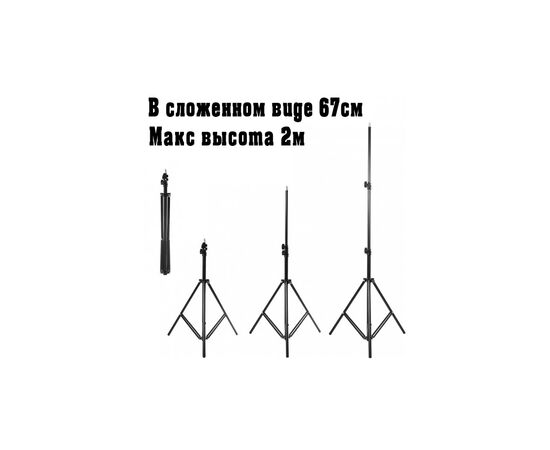 Набор блогера UFT LED лампа 26 см + штатив 2м + держатель (UFTTLL04), изображение 5 Набор блогера UFT LED лампа 26 см + штатив 2м + держатель (UFTTLL04), изображение 5