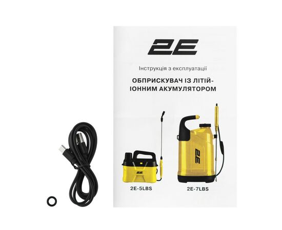 Опрыскиватель 2E AquaSpray 5LR 5л, 3.7В, 1х2500мAh, Li-ion 2бар, 0.8л/мин, 1.3кг (2E-5LBS), изображение 10 Опрыскиватель 2E AquaSpray 5LR 5л, 3.7В, 1х2500мAh, Li-ion 2бар, 0.8л/мин, 1.3кг (2E-5LBS), изображение 10