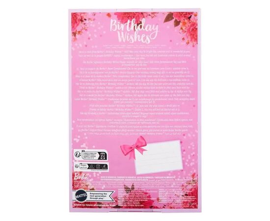Лялька Barbie Колекційна лялька Signature Особливий День народження (HRM54), зображення 5 Лялька Barbie Колекційна лялька Signature Особливий День народження (HRM54), зображення 5