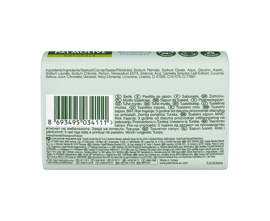 Твердое мыло Palmolive Naturals Revitalizing Freshness Зеленый чай и огурец 90 г (8693495034111), изображение 2 Твердое мыло Palmolive Naturals Revitalizing Freshness Зеленый чай и огурец 90 г (8693495034111), изображение 2