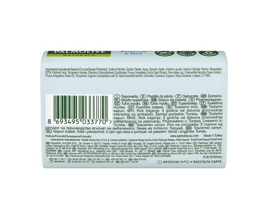 Твердое мыло Palmolive Naturals Balanced & Mild С ромашкой 90 г (8693495033770), изображение 2 Твердое мыло Palmolive Naturals Balanced & Mild С ромашкой 90 г (8693495033770), изображение 2