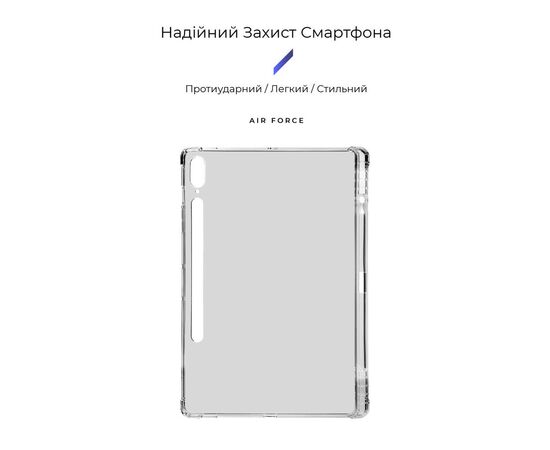 Чехол для планшета Armorstandart Air Force with pen Samsung Galaxy Tab S9+ / S9 FE+ (ARM75033), изображение 2 Чехол для планшета Armorstandart Air Force with pen Samsung Galaxy Tab S9+ / S9 FE+ (ARM75033), изображение 2