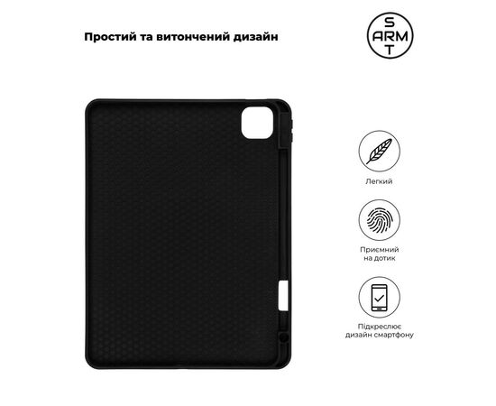 Чохол до планшета Armorstandart Matte Slim Fit with pen iPad Pro 11 (2022/2021/2020) Black (ARM75037), зображення 3 Чохол до планшета Armorstandart Matte Slim Fit with pen iPad Pro 11 (2022/2021/2020) Black (ARM75037), зображення 3
