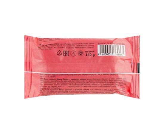 Твердое мыло Bianca С ароматом арбуза 140 г (4820023369665), изображение 2 Твердое мыло Bianca С ароматом арбуза 140 г (4820023369665), изображение 2