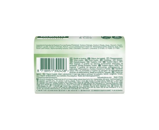 Твердое мыло Palmolive Hygiene Plus Aloe Vera 90 г (8718951392458), изображение 2 Твердое мыло Palmolive Hygiene Plus Aloe Vera 90 г (8718951392458), изображение 2