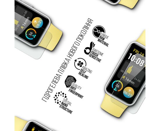 Плівка захисна Armorstandart Huawei Band 9 9 pcs (ARM78112), зображення 2
