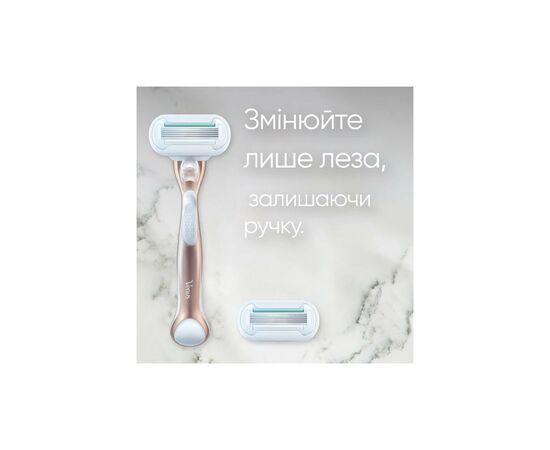 Бритва Gillette Venus Extra Smooth Sensitive RoseGold с 3 сменными картриджами (7702018609994), изображение 5 Бритва Gillette Venus Extra Smooth Sensitive RoseGold с 3 сменными картриджами (7702018609994), изображение 5