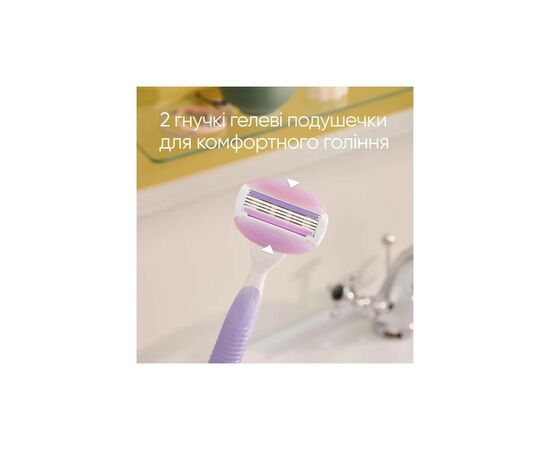 Бритва Gillette Venus ComfortGlide Breeze с 6 сменными картриджами (8006540854860), изображение 3 Бритва Gillette Venus ComfortGlide Breeze с 6 сменными картриджами (8006540854860), изображение 3